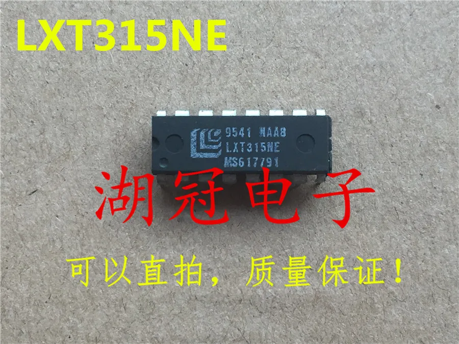 

Бесплатная доставка LXT315 LXT315NE