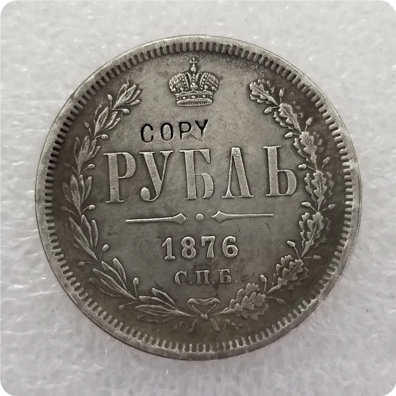 1876 1858-1885 Россия-империя 1 рубль-Aleksandr II/III копия монеты памятные монеты-копия монет медаль коллекционные монеты - Цвет: 1876