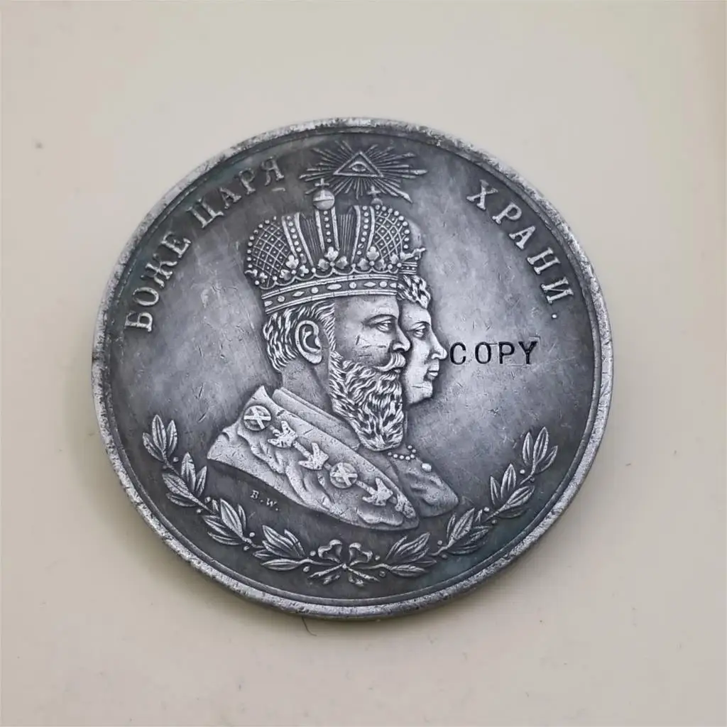 1883 российские искусственные монеты-Реплика искусственных монет | Дом и сад