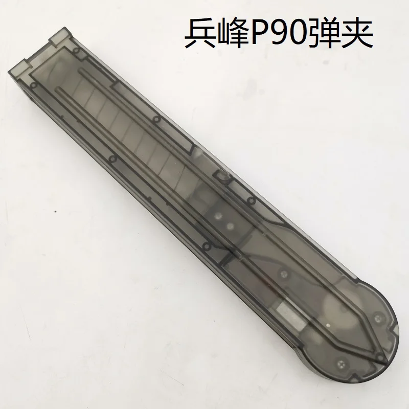 Журналы для Jinming 8th 9th 10th Scar Bingfeng P90 телескопические части для модификации геля бластера - Цвет: p90
