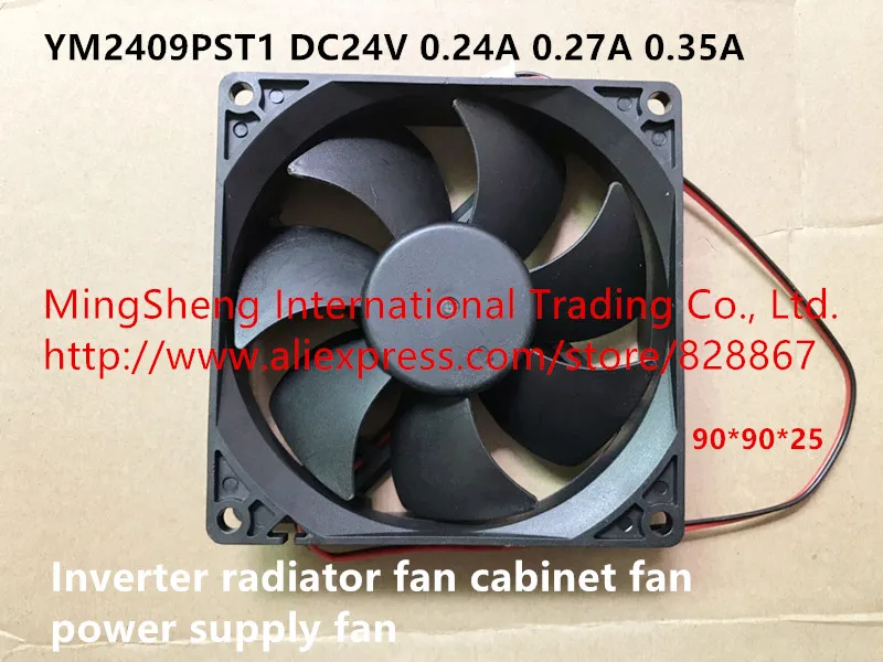 YM2409PST1 90*25 DC24V 0.24A 0.27A 0.35A