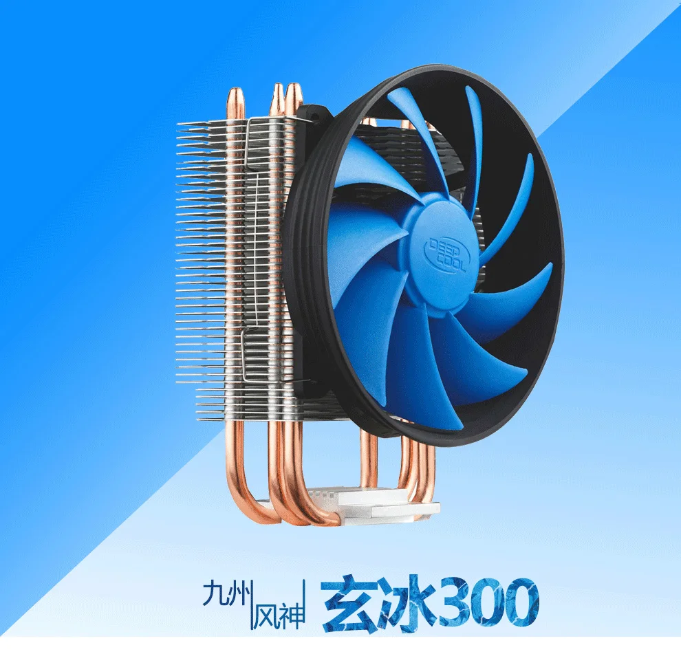 Кулер для процессора Deepcool Gammaxx 300 3 тепловые трубки 120 мм PWM вентилятор INTEL LGA1156/1155/1151/1150 AMD AM2/3 вентилятор процессора радиатор