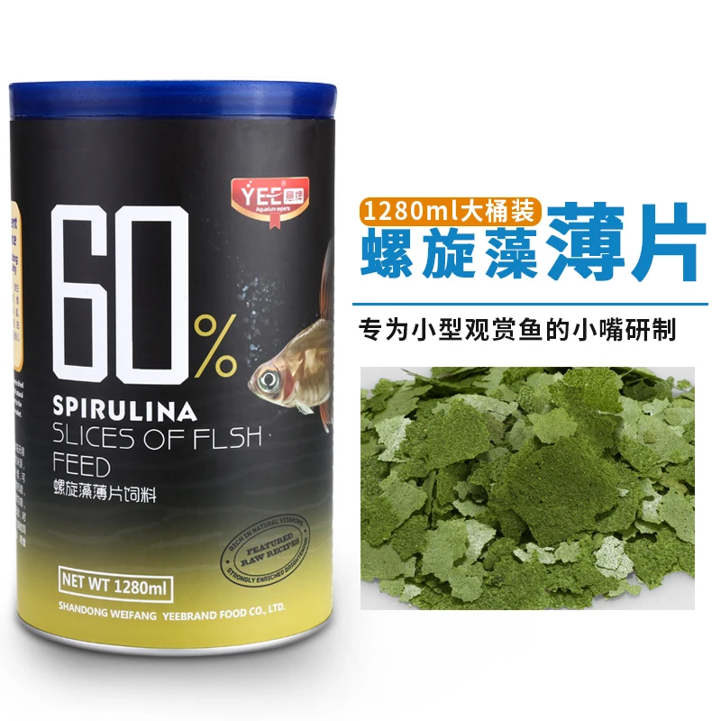spirulina YEE Spirulina ломтики добавить цвет Артемия креветки хлопья тропики небольшой корм для рыбы гуппи Золотая рыбка Бетта светильник меч Фея Marie - Цвет: spirulina