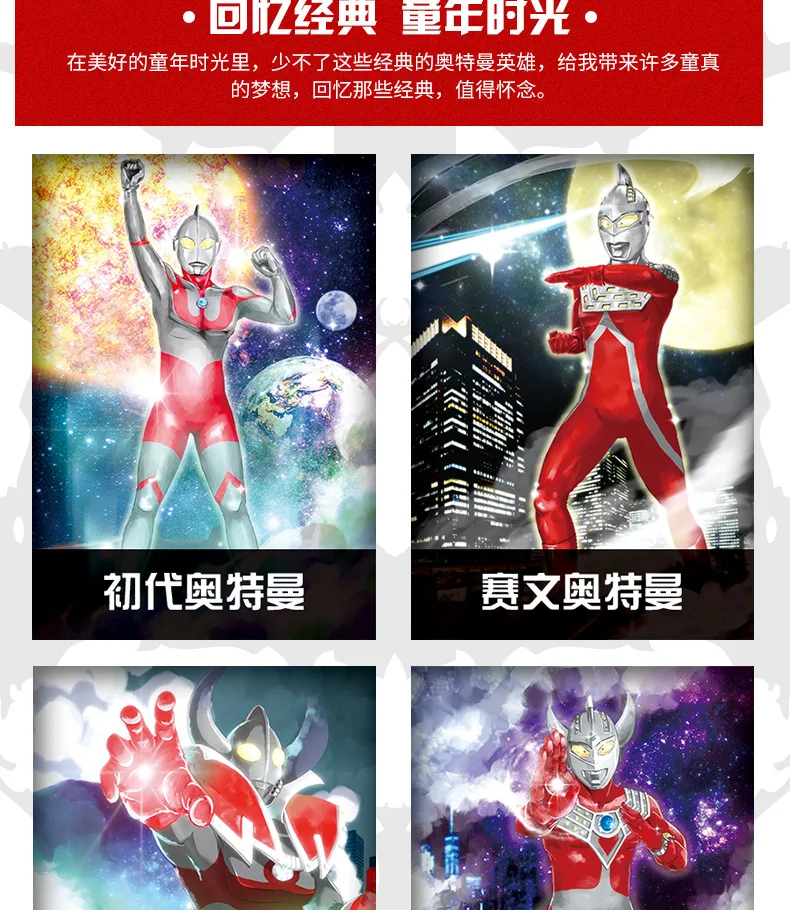 24 см Ultraman Taro Ultraman Jack анимация фигурка монстра комплект с подвижные швы, цветная коробка подарок для детей