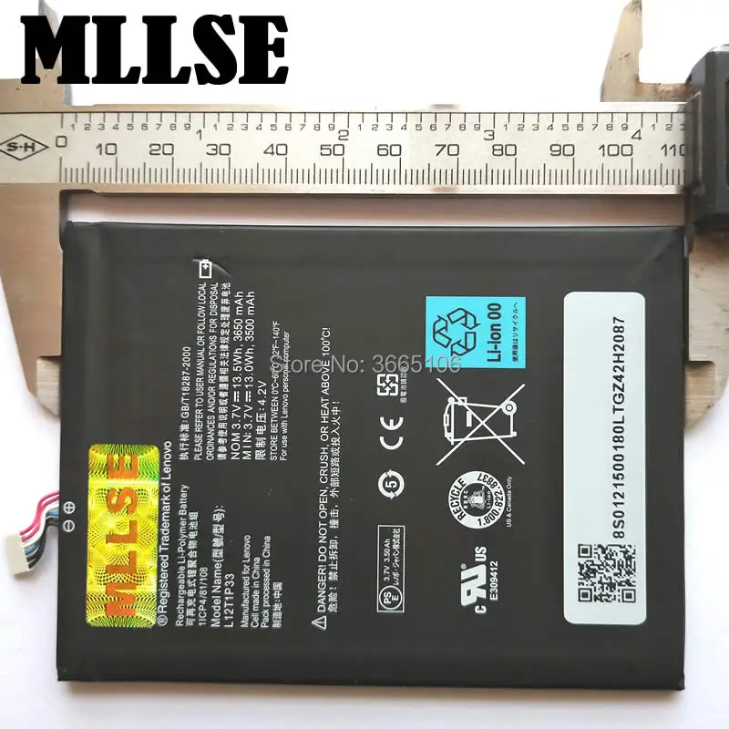 L12T1P33 Батарея для lenovo 7 &quotA1000 A1000-T A1000-L A1010 A3000 A3000-H A3300 A3300-T A5000 A5000E батареи код