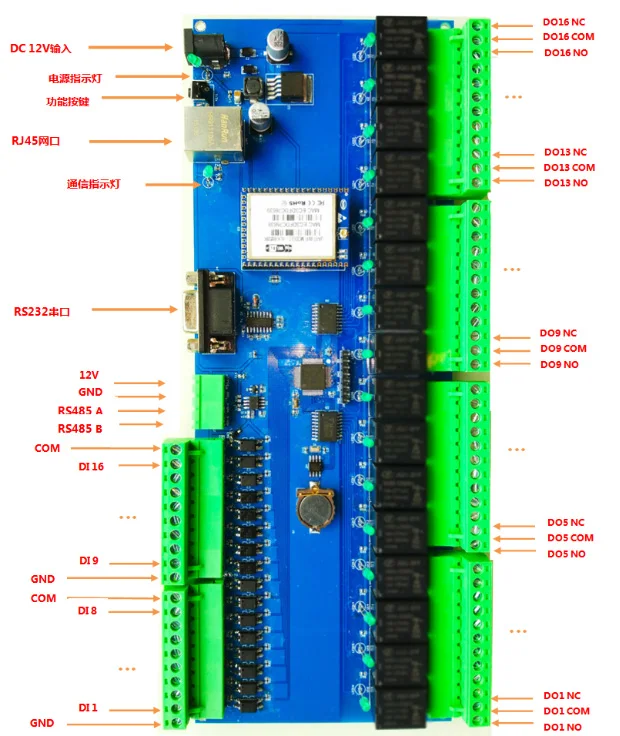 16 канальный цифровой IO WiFi релейный модуль поддержка Modbus умный дом релейный переключатель