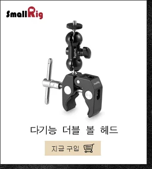 SmallRig рукоятки розетка адаптер с M6 резьбовые отверстия для sony PXW-FS7/FS7II-1887