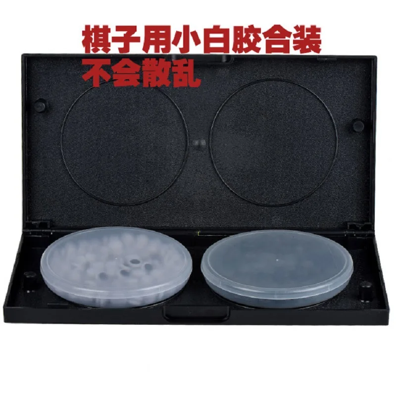 

Hot Go Set Magnetic Plastic Foldable Board Children's Gomoku Puzzle Chess