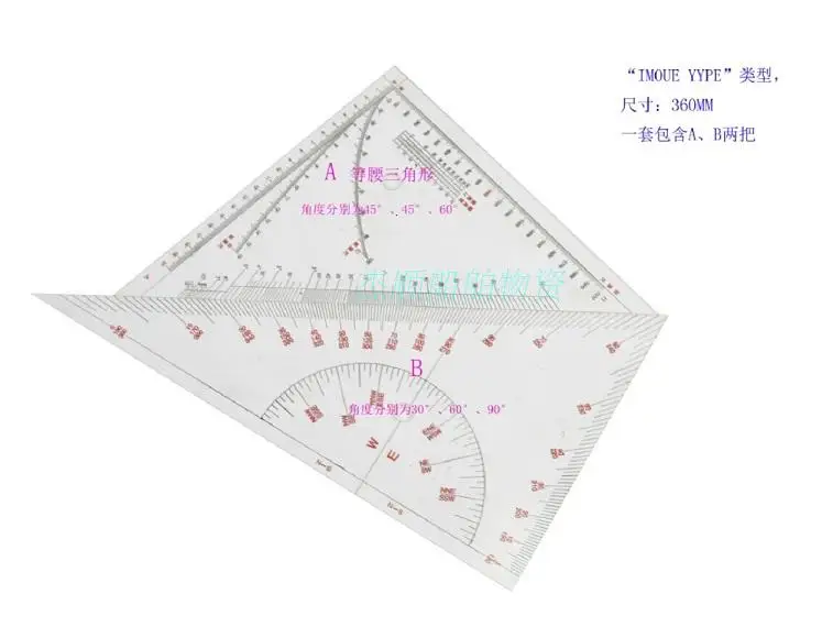 

nautical or marine triangle chart ruler 360mm