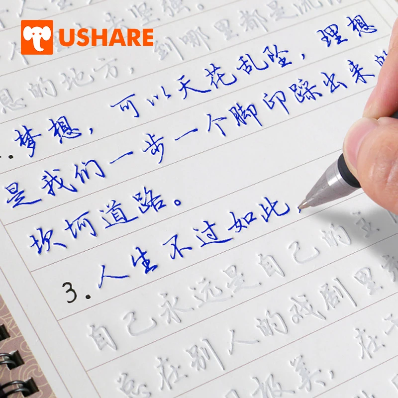 USHARE 4 шт./компл. китайские книги каллиграфии для детей начинающих многократное