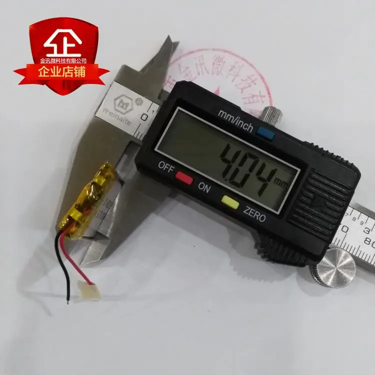 Литий-полимерный аккумулятор 402030 MP3 фиолетовый свет MT368 видеорегистратор MP4