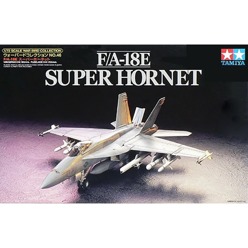 Модель Тамия 1/72 F/60746 Super Hornet хобби|Наборы для сборки моделей| |