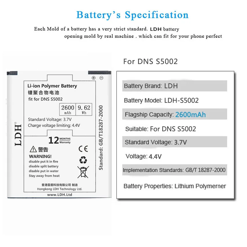 100% Оригинальный аккумулятор LDH 2600mAh для DNS S5002 Batterie Bateria|battery for|battery 2600mahbattery original |