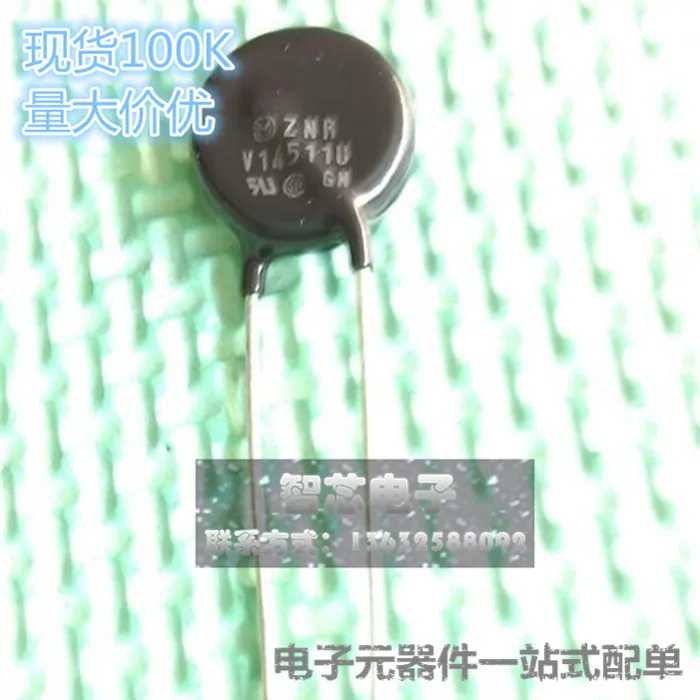 6 шт. товары для дома ZNR V10241U V10511U V14511U чувствительный к давлению резистор 2|resistor| |