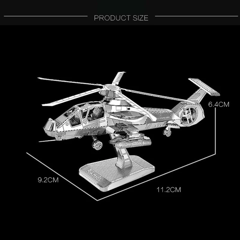 Невидимый вертолет 3D металлическая Сборная модель имитация для взрослых
