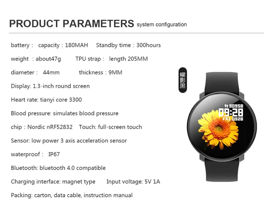 Полный сенсорный M31 smart watch 1,3 дюймовый цветной экран, для здоровья, с экраном частоты сердцебиения, Мониторинг Артериального Давления я спортивный смарт-браслет P68 подарок