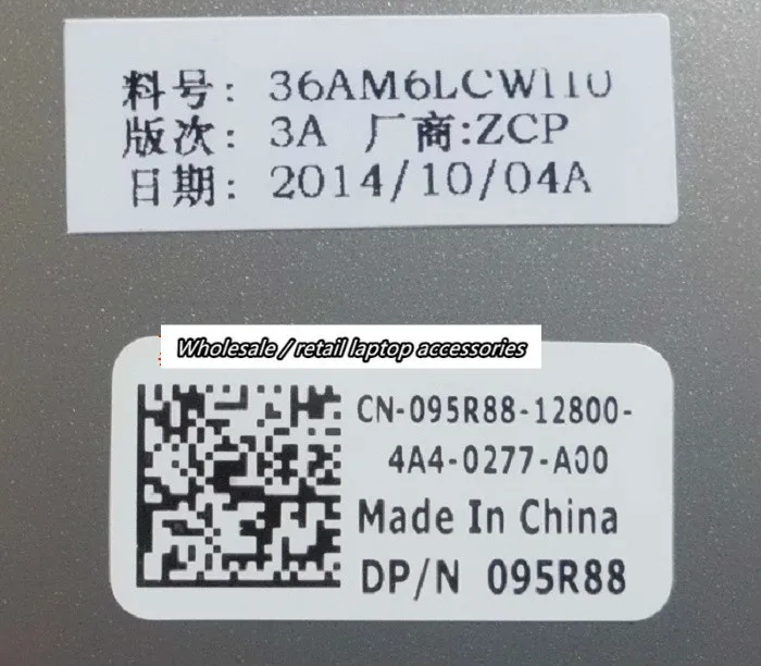 Для Dell Inspiron 15 7547/7548 6 &quotLCD задняя крышка в сборе-95R88 095R88 | Компьютеры и офис