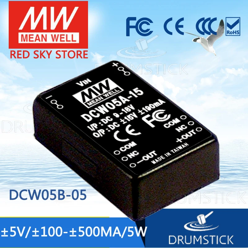 Бренд MEAN WELL представляет DCW05B 05 5V 500mA meanwell DCW05 5В 5 Вт DC Регулируемый двойной Выход
