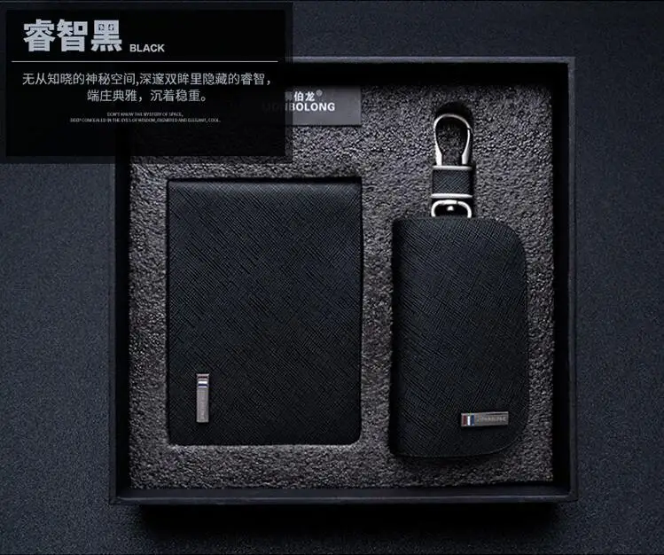 Комплект для автомобильных ключей Black Frost кольцо и лицензионное покрытие Mazda Jaguar
