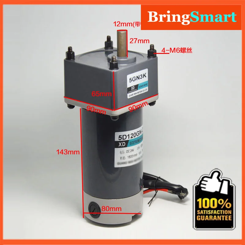 Фото 5D120GN C DC 12 вольт постоянный магнит мотор 24V Низкая Скорость Регулируемая скорость 5D120GN C DC 12 вольт постоянный магнит мотор 24V Низкая Скорость Регулируемая скорость