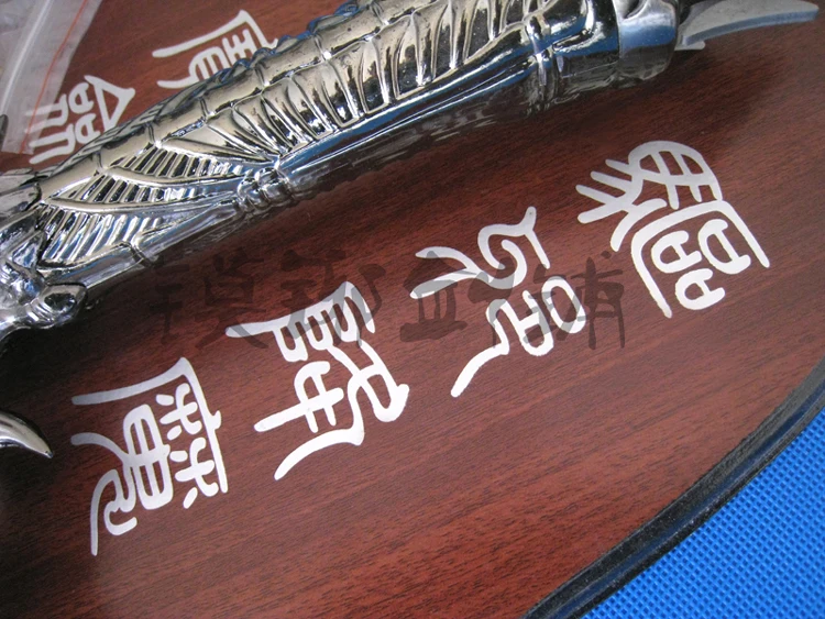 Сатиновое лезвие S1621 с двумя крыльями летучей мыши KING OF DEMON RISING BATTLE 47 дюймов|king of