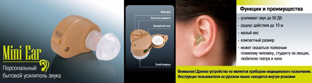 Слуховой аппарат для ушей, мини устройство, усилитель для ушей, дешевые цифровые слуховые аппараты для пожилых людей, audifonos para sordos