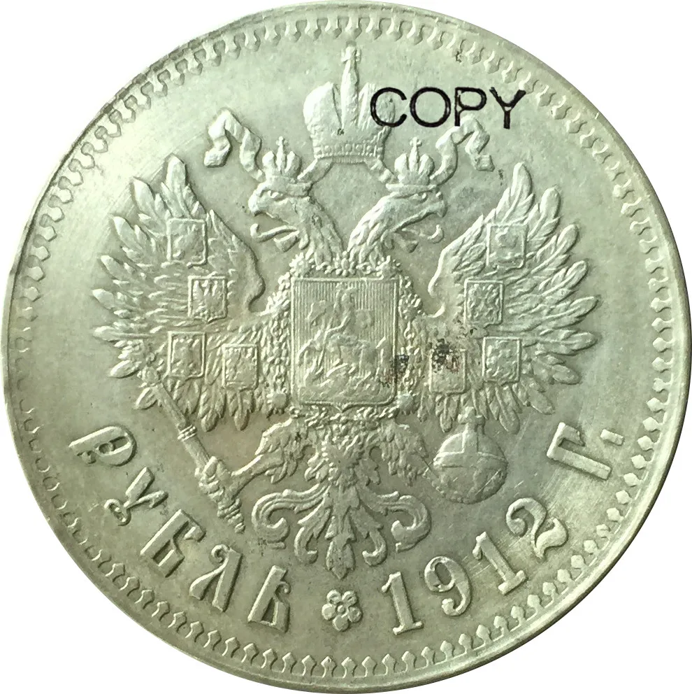 Россия 1912 рубль-Nikolai II 90% Серебряная копия монет