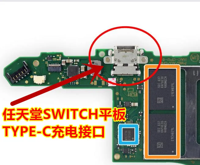 

5 шт. зарядный порт для Nintendo Switch NS консоль зарядный порт разъем питания Type-C зарядное устройство гнездо для NS Switch