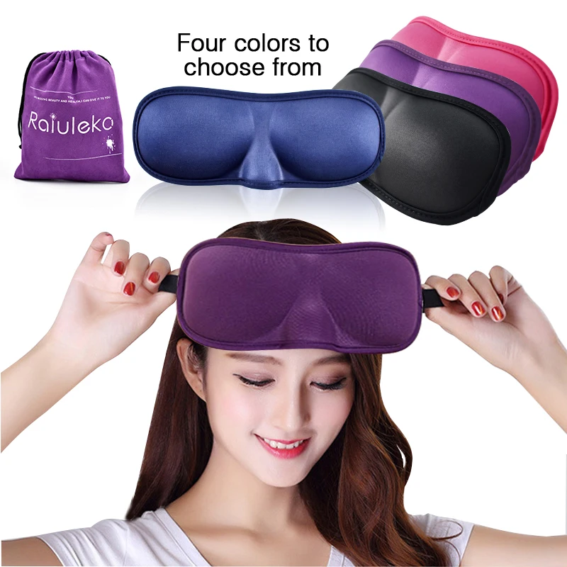 3D маска для глаз бессонница сна переносная отдыха в дороге дышащая Уход за