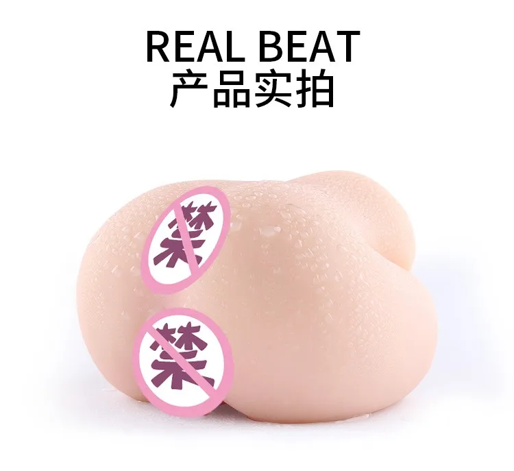 Семь цветов долина большая кнопка анимация имя Ware Инь Кнопка перевернутая модель