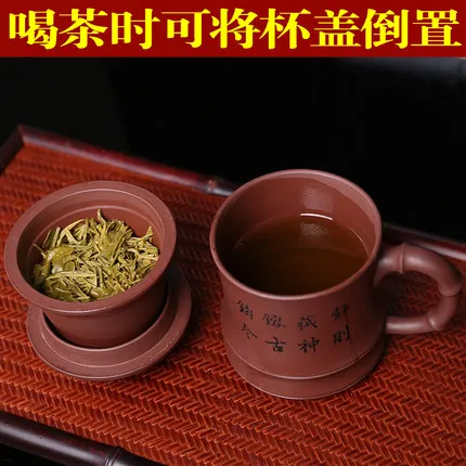 Новое поступление Yixing Zisha чашки вкладыш фильтра вся выполнена вручную чайные