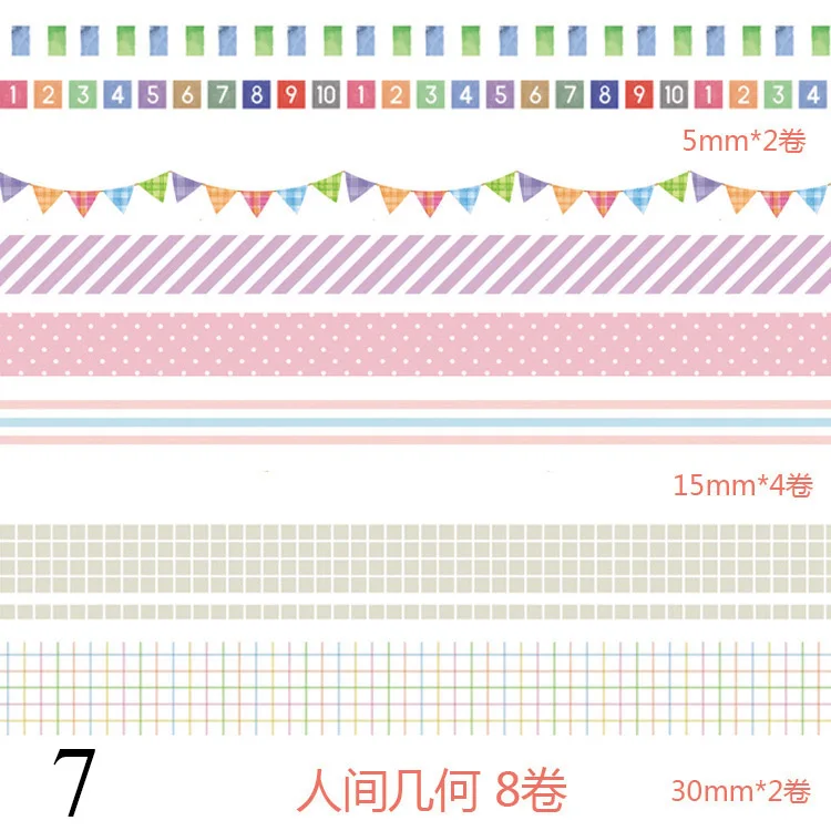 7 8 шт. Kawaii вишня васи лента милый КИТ маскирующая лента растение декоративная клейкая лента для детей Скрапбукинг дневник Альбомы для фото - Цвет: 7