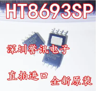 

Free shipping 20PCS HT8693 HT8693SP SOP8