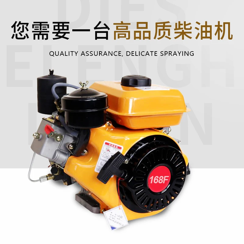 168f 空冷ディーゼルエンジン単気筒 4 馬力小型ディーゼルエンジン水ポンプ電源脱穀機電源 21 Off