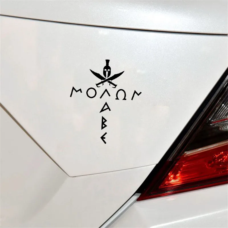 YJZT 10 8 см * 12 7 MOLON LABE SPARTAN CROSS Автомобильная наклейка Декоративная Виниловая