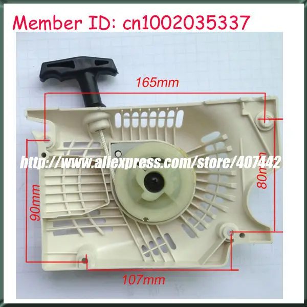 1pc pull starter chainsaw for 45cc/52cc recoil |