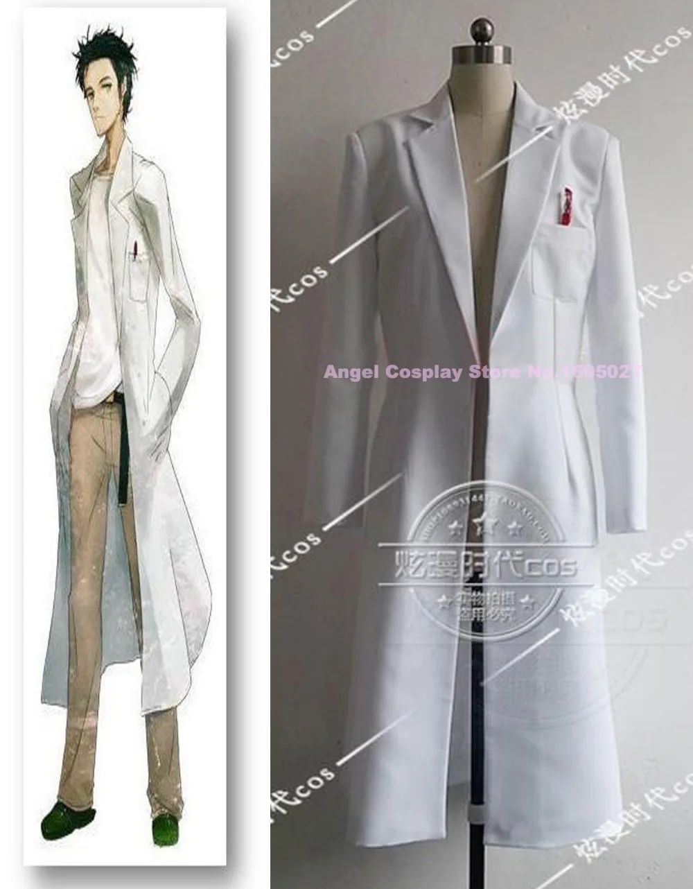 Bargins! Новинка Костюм для косплея из аниме Steins Gate Okabe Rintarou Пальто Белый костюм с - Фото №1