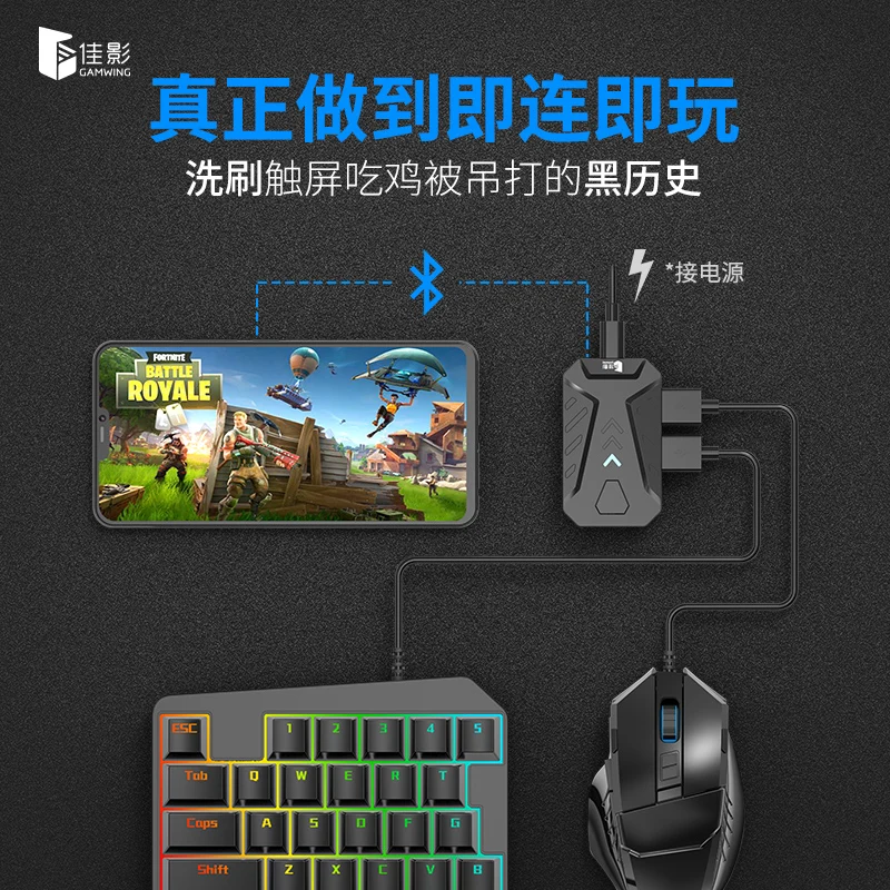 Pubg конвертер Gamwing Mix игровая мышь клавиатура Bluetooth геймпад адаптер док станции