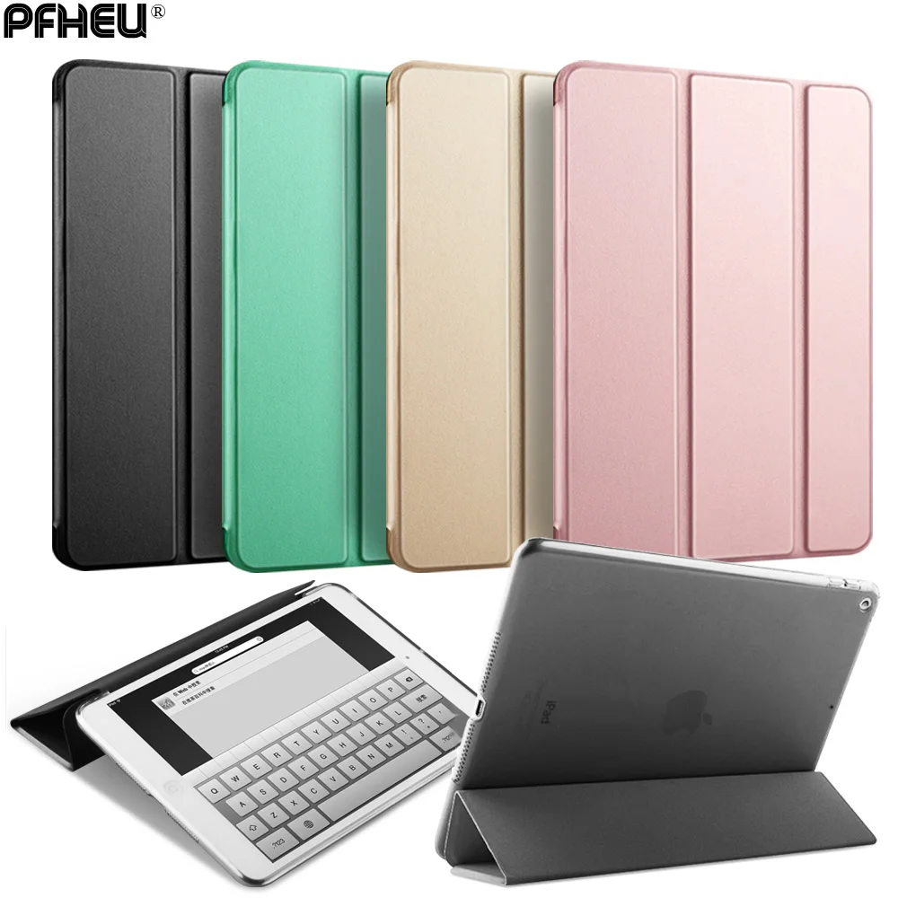 Ультратонкий смарт чехол из ПУ кожи для нового iPad Pro 10 5 дюйма 2017 PFHEU магнитный с