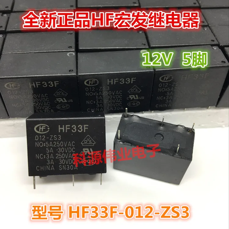 

Реле HF33F-012-ZS3 12VDC 5PIN 5A JZC-33F
