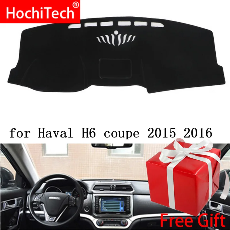 Накладки на приборную панель автомобиля для haval Great wall H6 coupe 2015 2016 | Автомобили и