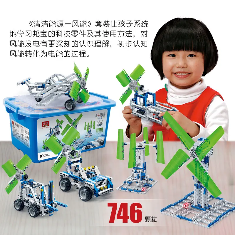 Конструктор ветряная мельница BanBao 6 в 1 развивающая игрушка для детей 6906|Блочные