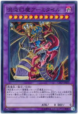 Yu-Gi-Oh! карточная игра пять император дракон/Пять драконов Хаоса Магия amitier ДДГ PGL2 игра юджиох коллекция карт - Цвет: Сливовый
