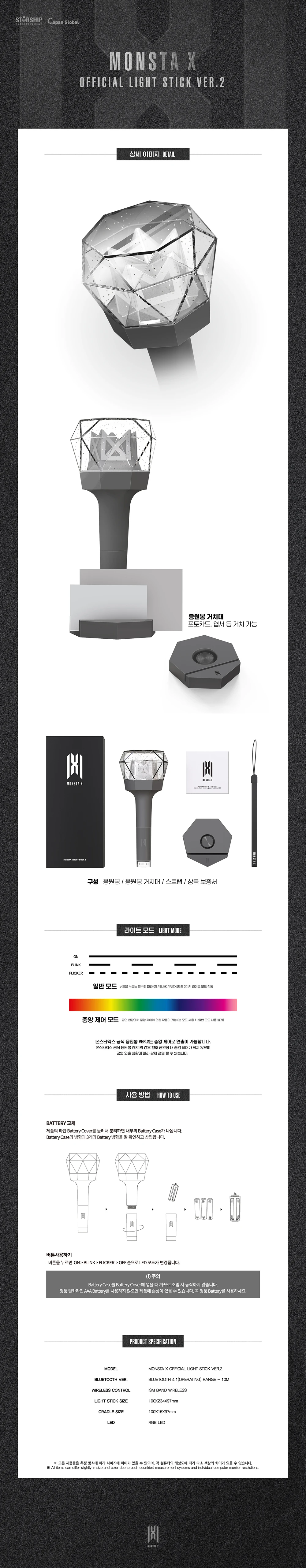 

[MYKPOP]~100% OFFICIAL ORIGINAL~NEW ARRIVAL~ MONSTA X 100% OFFICIAL ORIGINAL Light Stick Ver 2, Bluetooth Version SA19050901