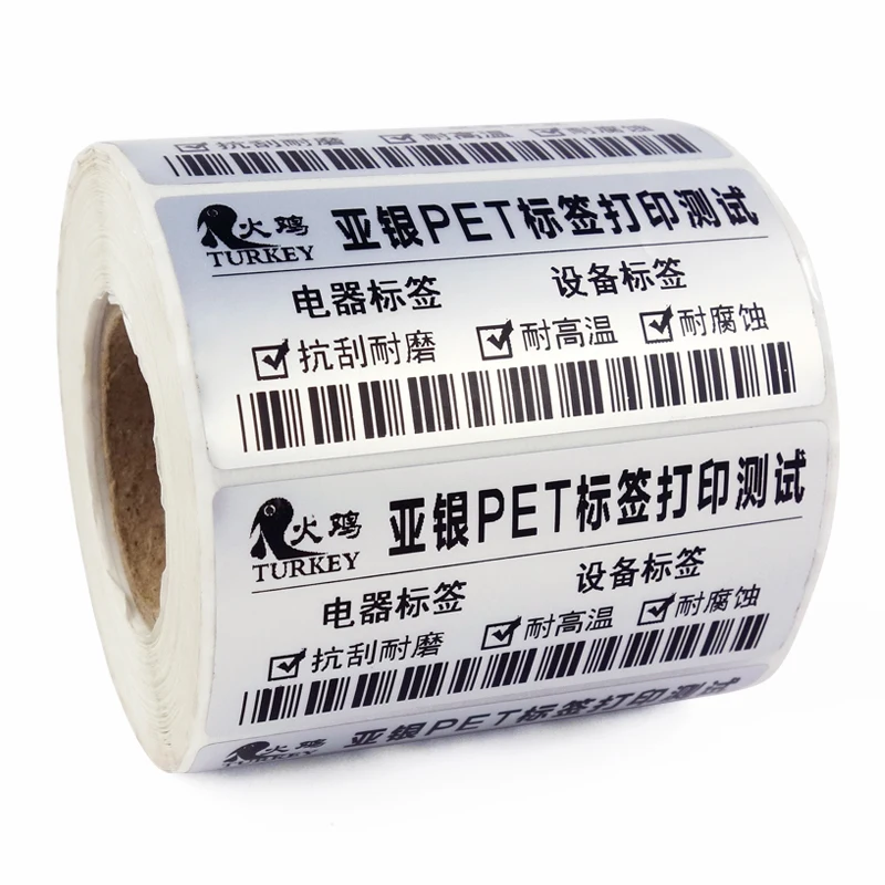 (1000 stickers per roll ) Silver barcode label rolls 90x50 MM  matte PET adhesive label paper for zebra