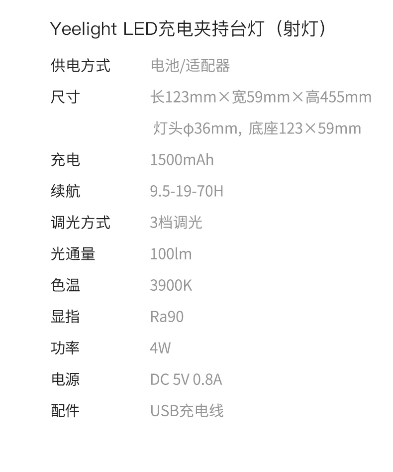 Xiaomi Mijia Yee светильник, Настольный светильник, лампа для защиты глаз, настольный USB светильник, регулируемый светодиодный светильник, перезаряжаемый