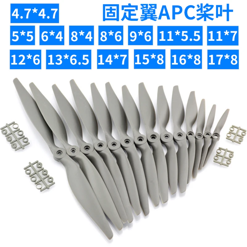 4 шт./лот 6x4 8x4 8x6 9x6 11x5 5 11x7 12x6 13x6 14x7 лошадиные лопатки для квадрокоптера RC | Игрушки и