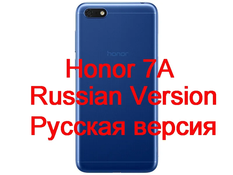 Для huawei Honor 7A Dua-l22 5,45 ''чехол жесткий бампер матовый чехол для Honor 7A Y5 Prime Y5 Coque Honor 7A Русская версия