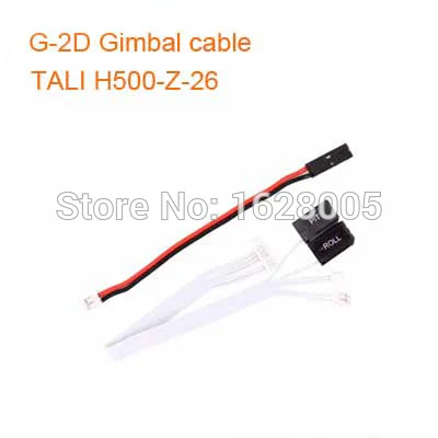 Walkera TALI H500-Z-26 G-2D Gimbal Соединительный кабель для QR X350 PRO/TALI H500 и Scout X4 RC Drone Part | Игрушки