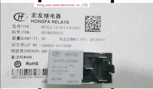 

HOT NEW relay HFV15-12-H1TJ-R HFV1512H1TJR HFV15 12-H1TJ-R 12H1TJR HFV15-12-H1TJ-R-12V H1TJ-R-12V 12VDC DC12V 12V DIP4 5PCS/LOT
